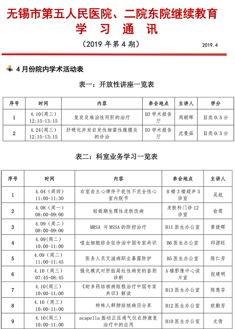 2019032815021152.jpg