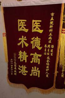 2014120418261170.jpg